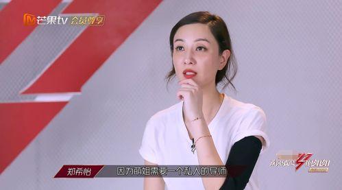 赢姐前夫爆料视频,惊人内幕曝光